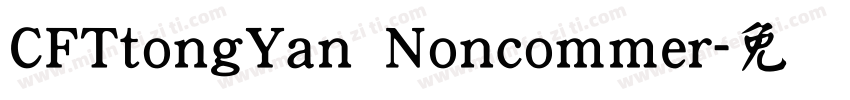 CFTtongYan Noncommer字体转换